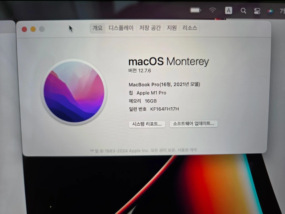 MacBook Pro M1 Pro
