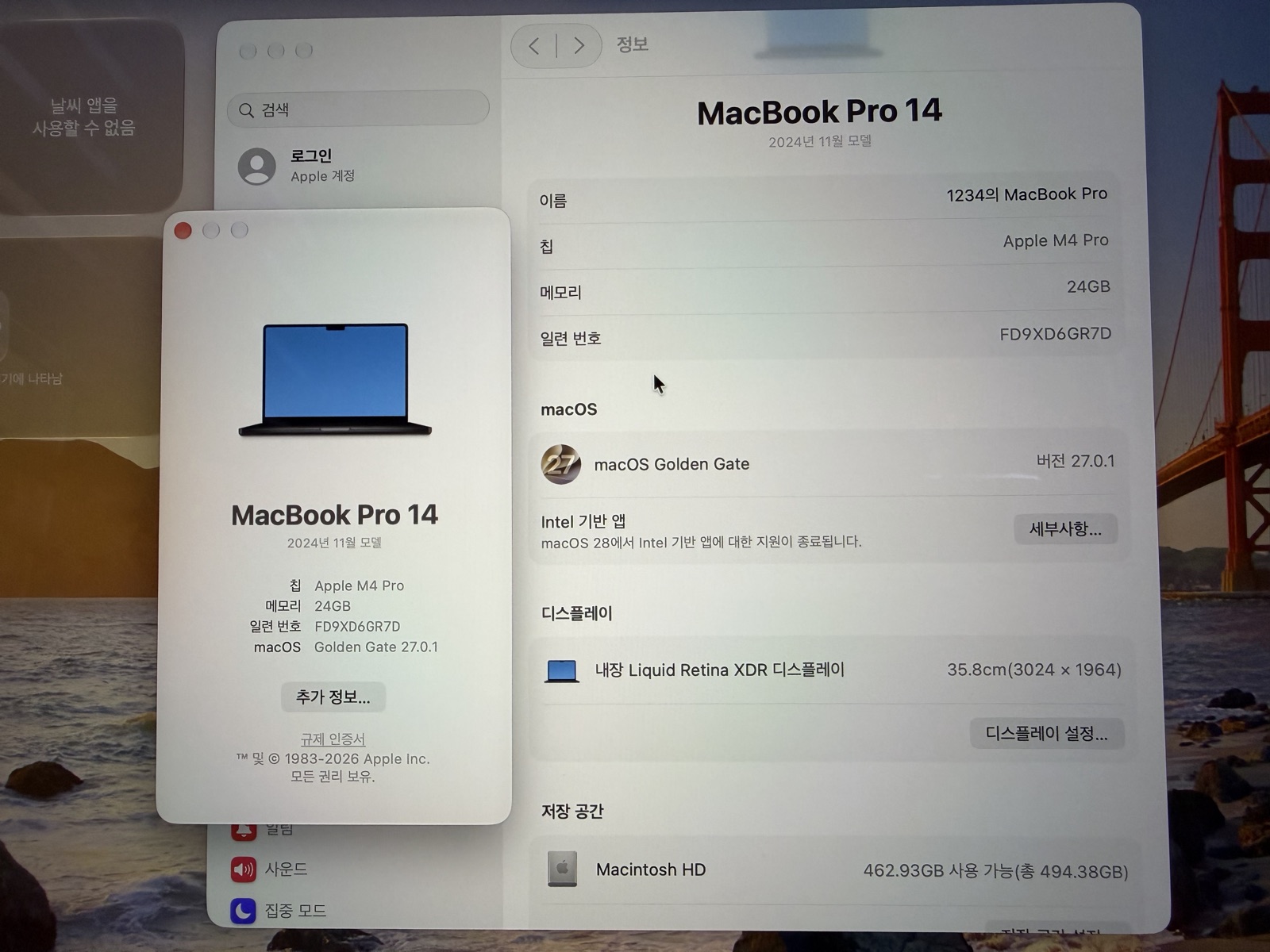 MacBook Pro M4 Pro