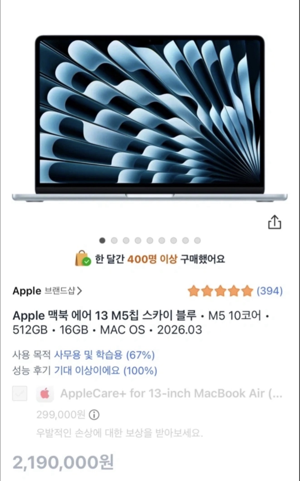 MacBook Air M5